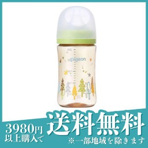  3個セットピジョン 母乳実感 哺乳びん プラスチック製 Tree 240mL