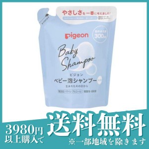  3個セットピジョン(Pigeon) ベビー泡シャンプー 無香料 300mL (詰め替え用)