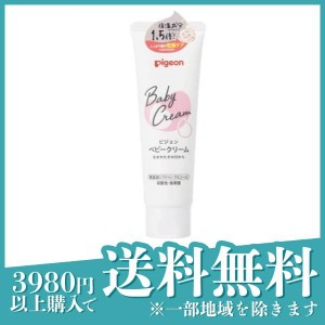  3個セットピジョン ベビークリームV (ベーシック) 50g