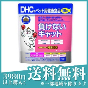 DHCのペット用健康食品 猫用 負けないキャット 50g(定形外郵便での配送)