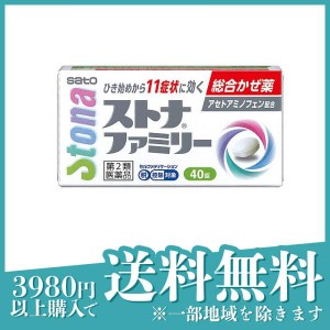 第２類医薬品ストナファミリー 40錠(定形外郵便での配送)