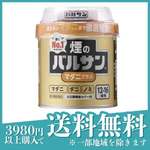 第２類医薬品バルサンマダニプラス 12〜16畳用 40g(定形外郵便での配送)