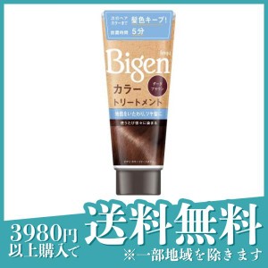 ビゲン カラートリートメント ダークブラウン 180g(定形外郵便での配送)