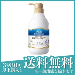 モイスト・ダイアン ボタニカル プロテクト ハンド＆ボディミルク バーベナ＆ハニーの香り 500mL (本体)