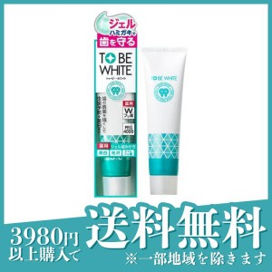 トゥービー ホワイト 薬用ジェルハミガキ  100g