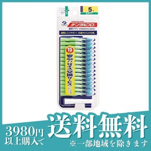 デンタルプロ 歯間ブラシ I字型 15本入 (太タイプ サイズ5)(定形外郵便での配送)