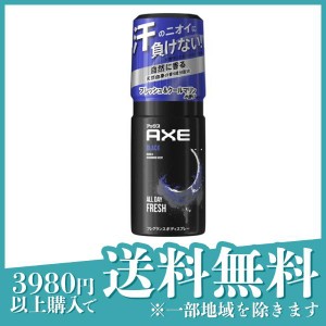  3個セットAXE(アックス) フレグランスボディスプレー ブラック クールマリンの香り 60g