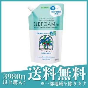 サラヤ ヤシノミ洗剤 泡タイプ 500mL (詰め替え用)