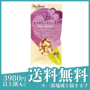 ペッツルート 素材メモ ささみしっとりパイ ブルーベリー入り 70g(定形外郵便での配送)