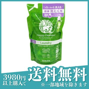 ハッピーエレファント 液体洗たく用洗剤コンパクト 540mL (詰め替え用)