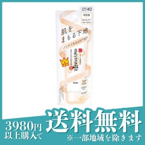 サナ なめらか本舗 スキンケアUV下地 50g