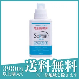 カネヨ 無添加柔軟剤 無香料 500mL (本体)