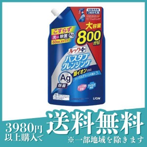  3個セットルックプラス バスタブクレンジング 銀イオンプラス ハーバルグリーンの香り 詰め替え用 大サイズ 800mL