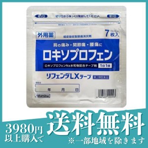 第２類医薬品 3個セットリフェンダLX  タカミツ ロキソプロフェン製剤 ロキソニンも販売中(定形外郵便での配送)