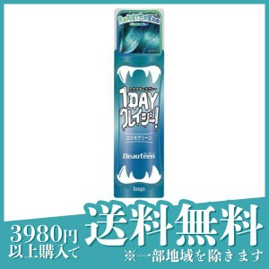  3個セットビューティーン 1DAYクレイジー! コスモグリーン 50g(定形外郵便での配送)