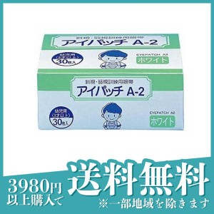 カワモト アイパッチA-2 幼児用(3才以上)  ホワイトタイプ 眼帯 30枚(定形外郵便での配送)