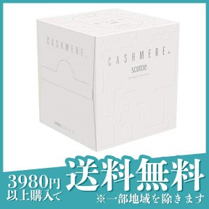  3個セットスコッティ カシミヤ キューブ (ボックスティシュー) 1箱