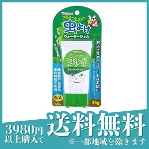 和光堂 虫よけウォータージェル 50g