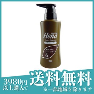  3個セットテンスター カラーシャンプー ブラウン 300mL