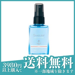  3個セットサムライ アクアマリン フレグランスミスト 50mL (ミニサイズ)