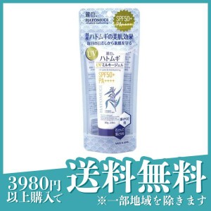 麗白 ハトムギ UVミルキージェル SPF50+・PA++++ 80g(定形外郵便での配送)