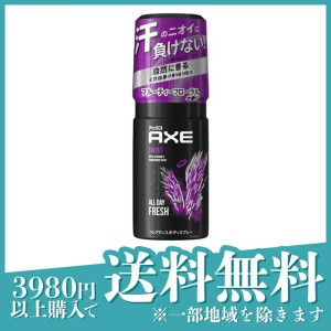 AXE(アックス) フレグランスボディスプレー スウィート フルーティフローラルの香り 60g(定形外郵便での配送)