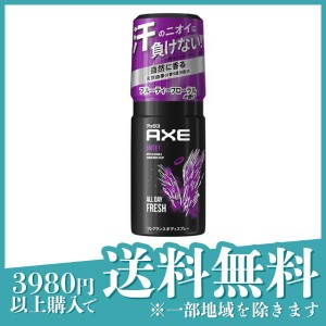  3個セットAXE(アックス) フレグランスボディスプレー スウィート フルーティフローラルの香り 60g