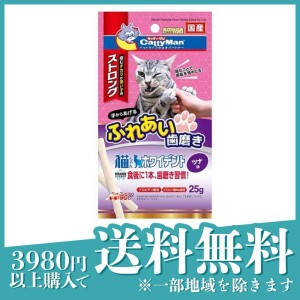 キャティーマン 猫ちゃんホワイデント ストロング ツナ味 25g(定形外郵便での配送)