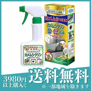  3個セットカメムシ忌避剤 カメムシクリン 250mL