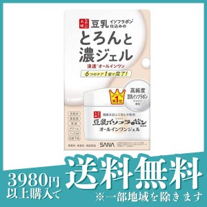 サナ なめらか本舗 とろんと濃ジェル  100g (本体)(定形外郵便での配送)