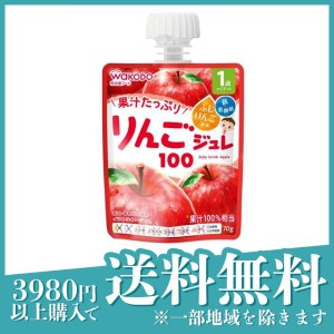 和光堂 1歳からのMYジュレドリンク りんご100 70g(定形外郵便での配送)