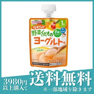  3個セット和光堂 1歳からのMYジュレドリンク なめらか野菜＆くだものヨーグルト味 70g