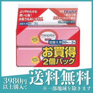  3個セットネピア ウエットプラス  60枚 (詰め替え用×2個パック)