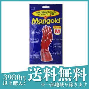 マリーゴールドフィットネス 天然ゴム手袋 1双入 (Mサイズ)(定形外郵便での配送)