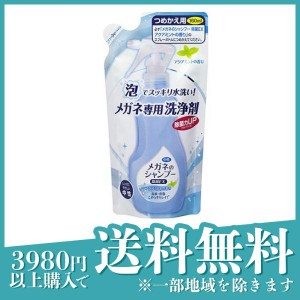 メガネのシャンプー 除菌EX アクアミントの香り 160mL (詰め替え用)