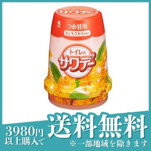 トイレのサワデー キンモクセイの香り 140g (詰め替え用)(定形外郵便での配送)