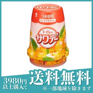  3個セットトイレのサワデー キンモクセイの香り 140g (詰め替え用)