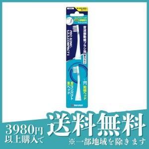 プロソニック 音波振動歯ブラシ用 替えブラシ コンパクト 2個入 (やわらかめ)(定形外郵便での配送)