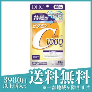 DHC 持続型ビタミンC 240粒 (60日分)