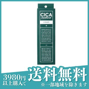  3個セットCICA method CREAM 100g