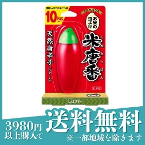 エステー お米の虫よけ 米唐番 米びつ用防虫剤 45g (10kgタイプ)(定形外郵便での配送)