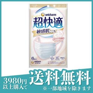 プレミアム超快適マスク 敏感肌ごこち 6枚入 (ふつうサイズ)(定形外郵便での配送)