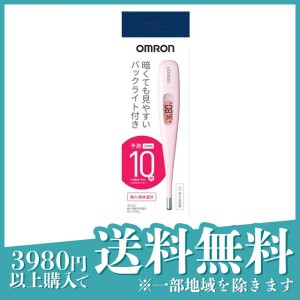 オムロン 婦人用電子体温計 予測式 MC-6830L 1個入(定形外郵便での配送)