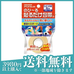 ニッコー のび〜る貼るだけ包帯 アベンド No.25 1巻入 (幅25mm ひざ・手首・指用)(定形外郵便での配送)