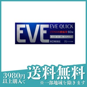 指定第２類医薬品イブクイック頭痛薬 60錠(定形外郵便での配送)