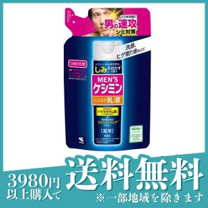 メンズケシミン乳液 100mL (詰め替え用)