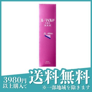 ル・マイルド化粧水 200mL