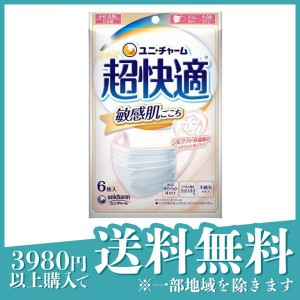 プレミアム超快適マスク 敏感肌ごこち 6枚入 (小さめサイズ)(定形外郵便での配送)