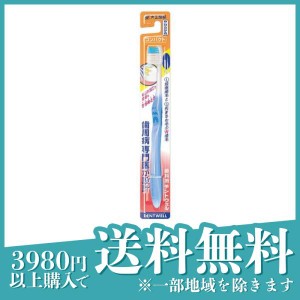 大正製薬 歯科用 デントウェル 歯ブラシ コンパクト 1本 (やわらかめ)(定形外郵便での配送)