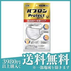 パブロンProtect(プロテクト)マスク ふつうサイズ 5枚入(定形外郵便での配送)